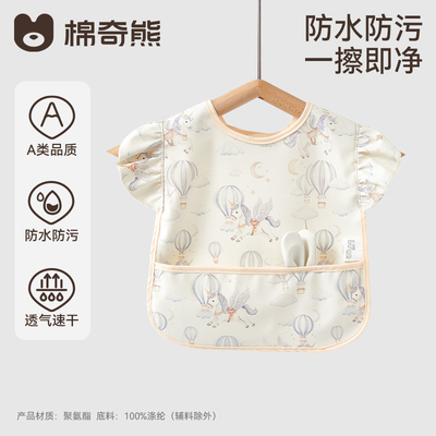 宝宝罩衣儿童吃饭围兜婴儿辅食防水防脏女婴幼儿花边袖夏薄款围裙 — 3