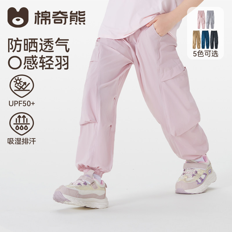 春夏轻薄透气速干男童工装长裤图片