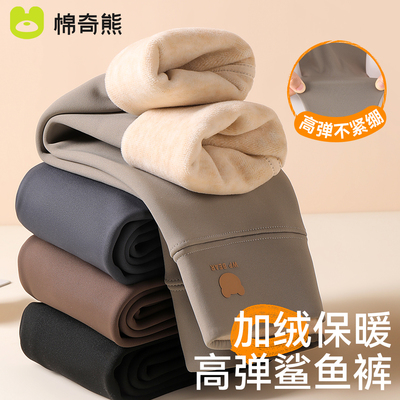 棉奇熊女童鲨鱼裤秋冬保暖打底裤