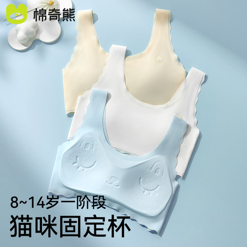 可爱猫咪内垫孩子不抗拒更肯穿