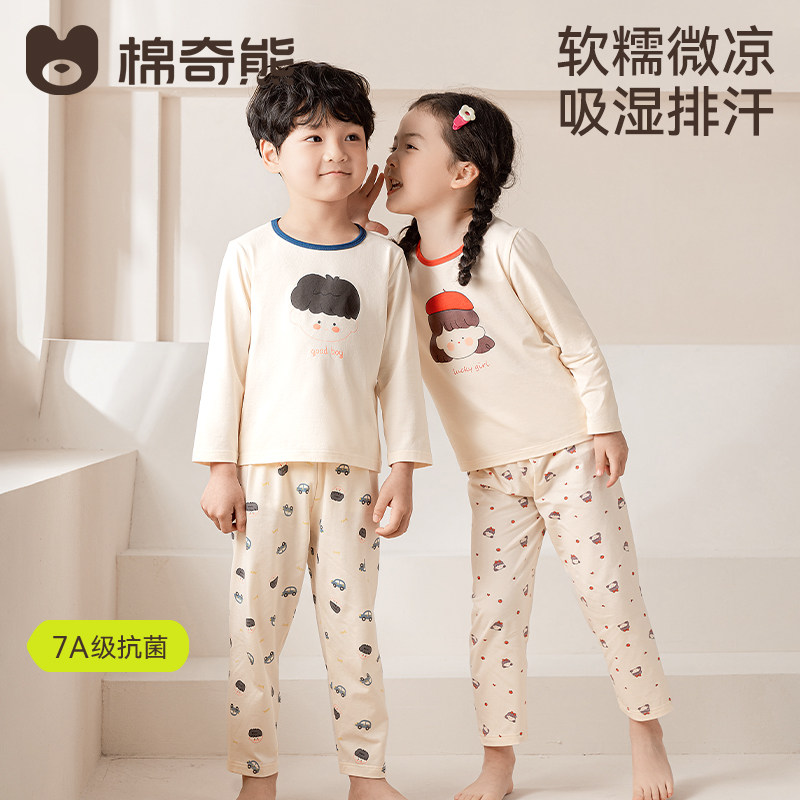 儿童睡衣春夏男女孩A类纯棉透气家居服内衣套装宝宝抗菌秋衣秋裤