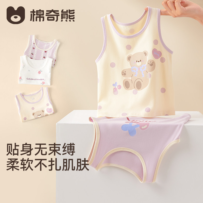 儿童背心女童百搭无袖护肚上衣图片