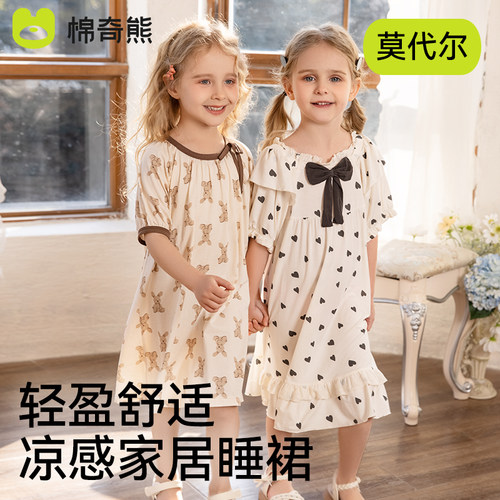 儿童睡裙2026夏季新款女孩莫代尔家居裙短袖空调服睡衣宝宝连衣裙