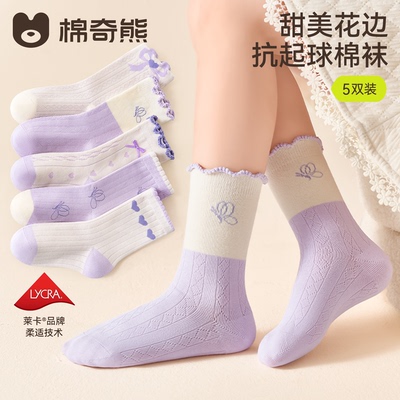 儿童袜子女童秋季女款纯棉袜女孩宝宝秋冬款高筒棉袜宝宝秋天童袜 — 3