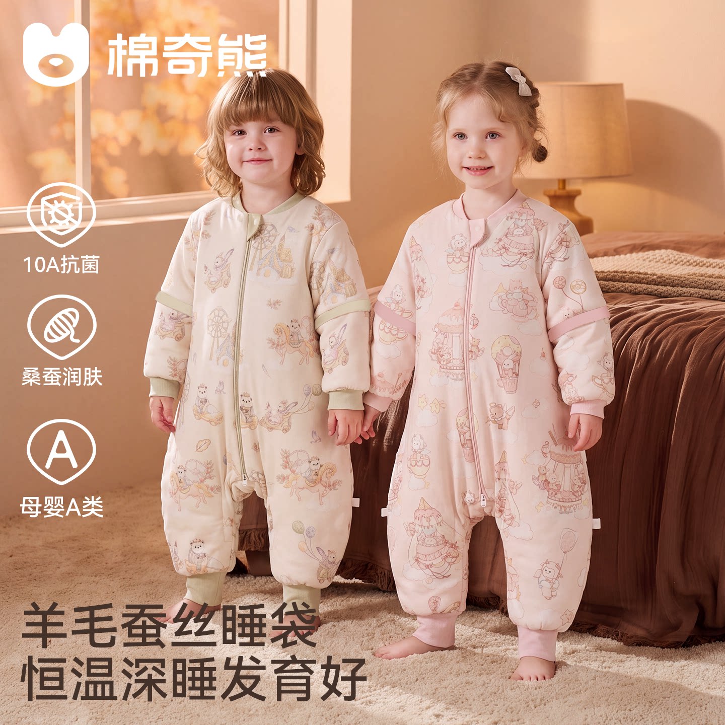 棉奇熊婴儿睡袋春秋冬款宝宝儿童羊毛加厚恒温分腿防踢被四季通用