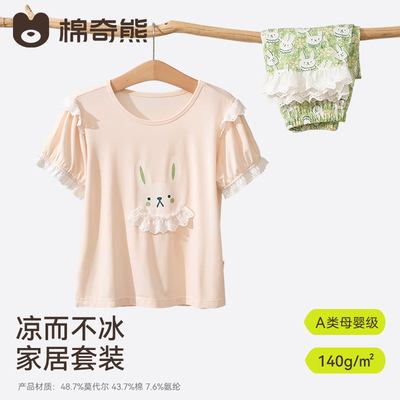 【超值清仓】全棉纱薄款儿童睡衣男女童夏季家居服套装纯棉纱布 — 2
