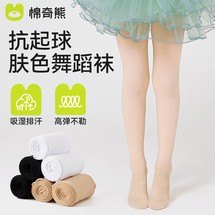 儿童舞蹈袜夏季薄款跳舞练功专用打底袜肉色丝袜连裤袜女童打底裤