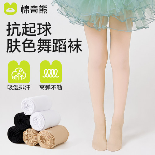 儿童舞蹈袜春夏薄款肉色打底袜