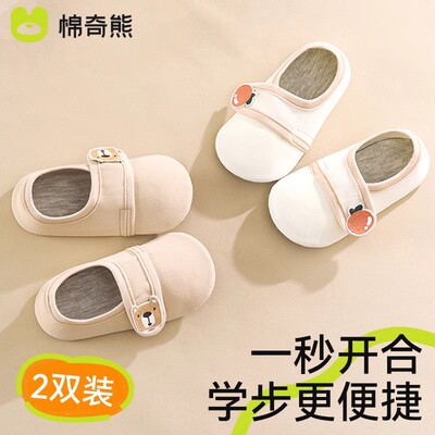 宝宝地板鞋春秋婴幼儿鞋室内秋季防滑地板袜学步男女儿童家居鞋袜 — 3