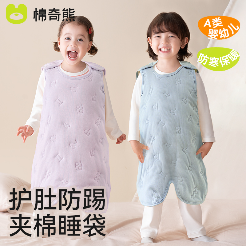 婴儿睡袋背心式秋冬款加厚