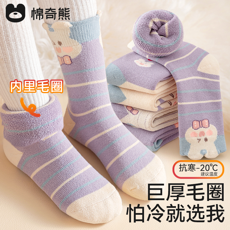 女童袜子秋冬款加厚加绒儿童毛圈袜纯棉宝宝棉袜女宝冬季保暖童袜