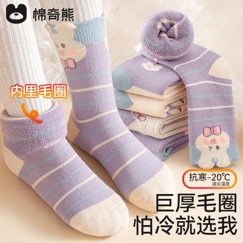 袜子儿童秋冬加厚保暖女童中筒袜