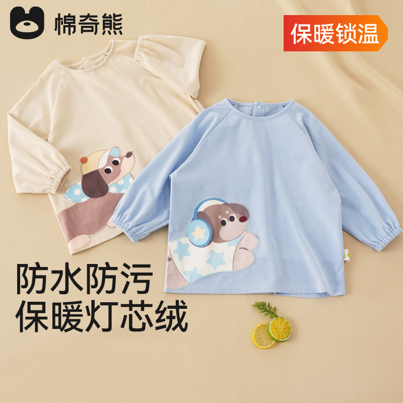 宝宝罩衣防水防污儿童吃饭围兜
