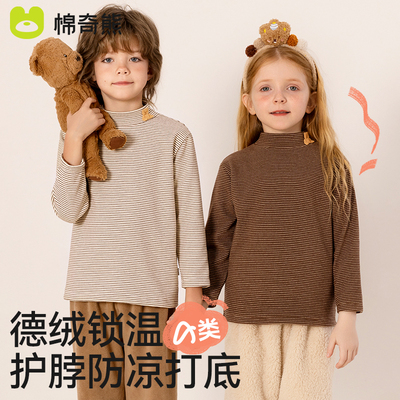 儿童打底衫秋冬季半高领单穿上衣女童纯棉长袖内搭中大童宝宝T恤