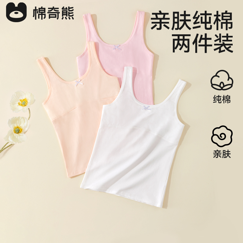 女童小背心女孩纯棉长款无袖吊带T恤女宝宝秋冬内搭打底护肚上衣