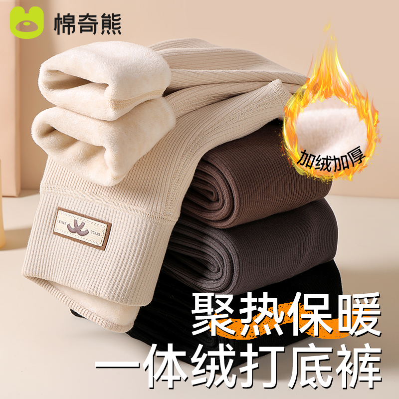 棉奇熊女童加绒加厚打底裤秋冬款