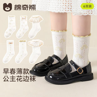 女童袜子春夏薄款儿童花边蕾丝公主袜女孩蝴蝶结春秋中筒薄棉童袜