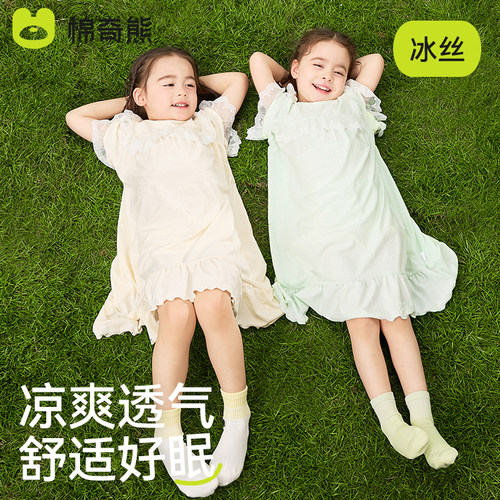 儿童睡裙2026春夏薄款女孩碎花短袖家居裙宝宝莫代尔空调裙公主风