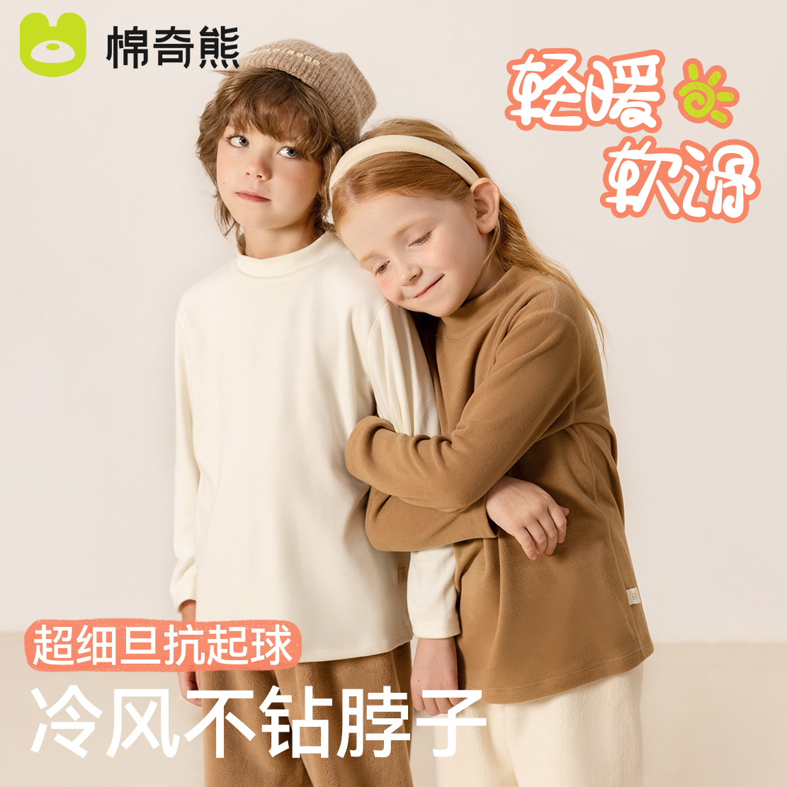 男童t恤长袖2025秋冬A类儿童半高领上衣女童打底衫宝宝保暖秋衣服