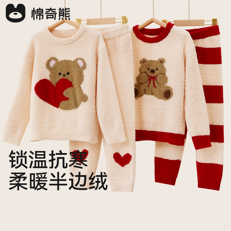 儿童睡衣秋冬加厚半边绒男女童家居服加绒珊瑚绒宝宝保暖抗菌套装