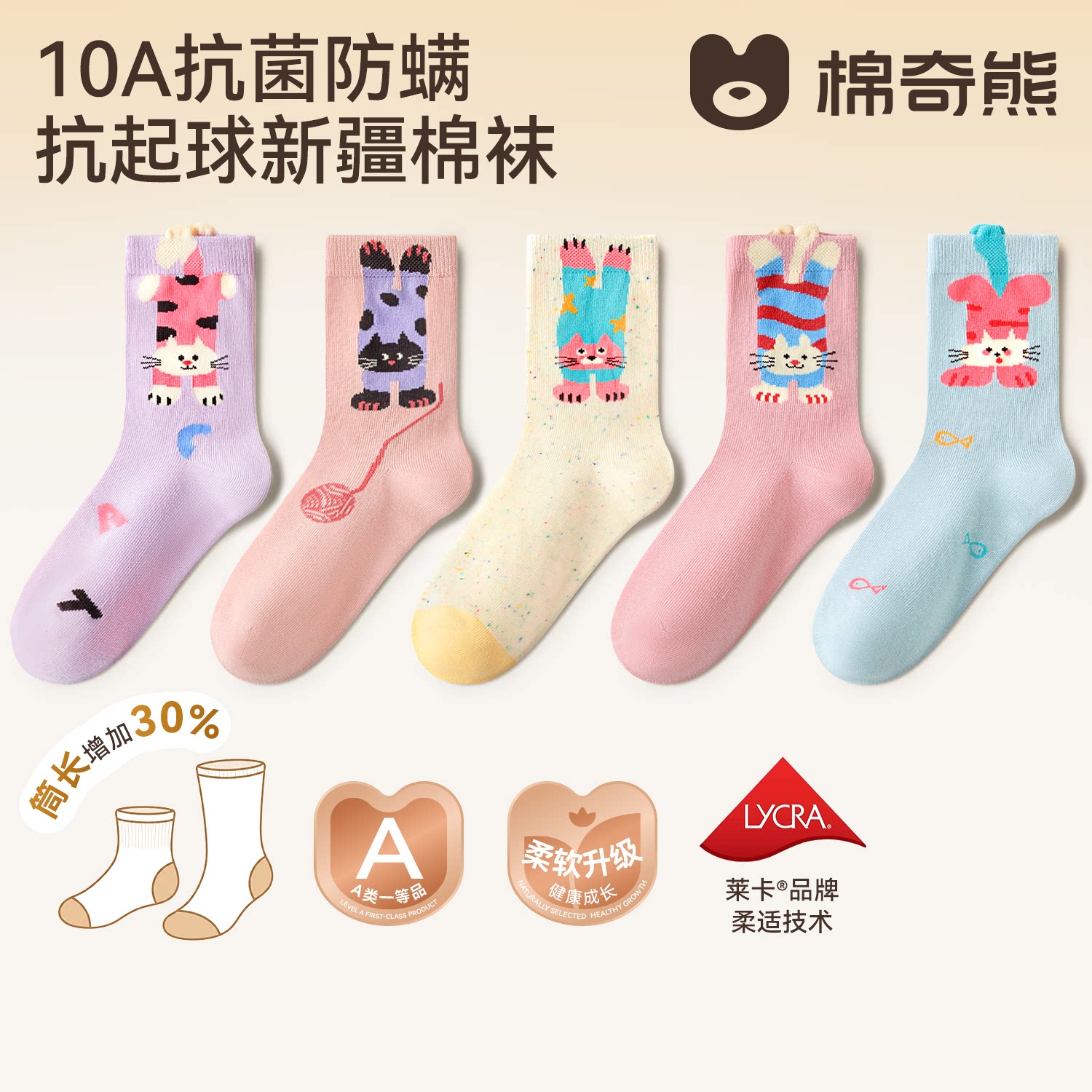 儿童袜子秋季纯棉高筒袜女童春秋薄款棉袜秋冬长袜女孩宝宝秋童袜