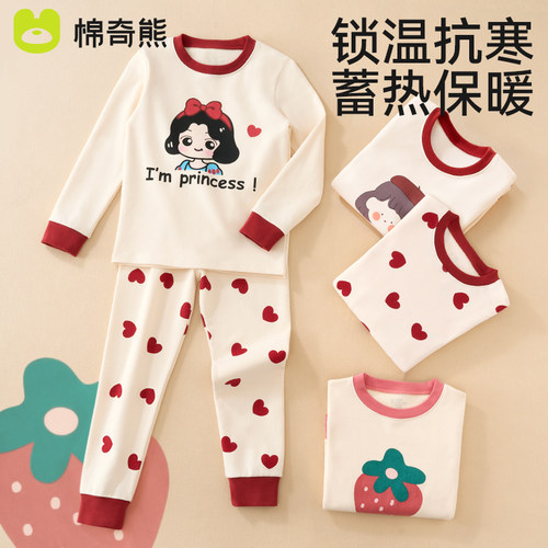 宝宝秋衣套装纯棉秋冬季女童内衣