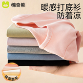 儿童秋衣上衣秋冬圆领男童女童打底衫 纯棉保暖A类t恤夹棉保暖内衣