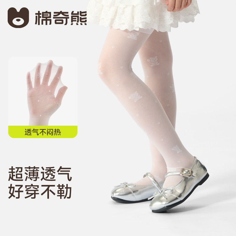 儿童连裤袜2026夏季薄款打底袜配裙子白色宝宝防蚊丝袜女童打底裤