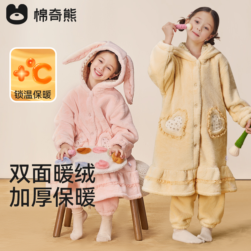 儿童睡衣秋冬季男女孩加绒加厚珊瑚绒家居服套装宝宝外穿保暖睡衣