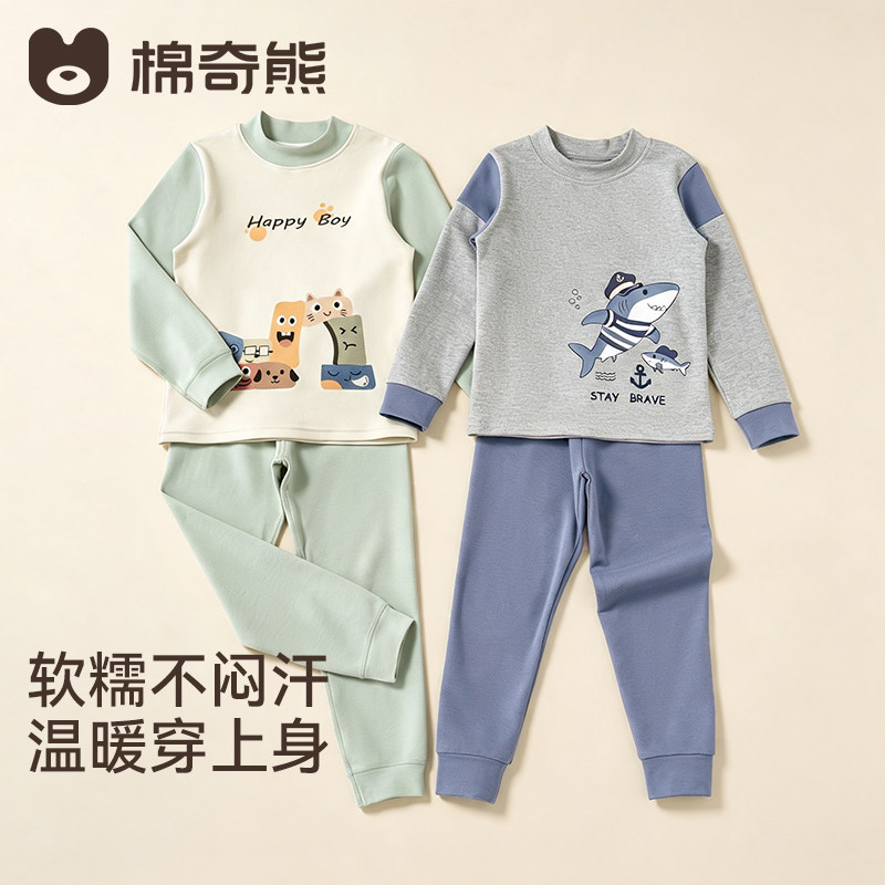 男童秋衣秋裤儿童半高领女孩纯棉家居服睡衣宝宝保暖加厚内衣套装