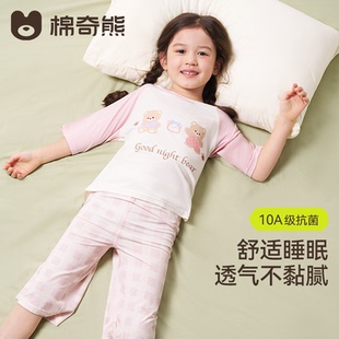 女童睡衣春夏薄款 宝宝2026空调服 女孩儿童竹棉A类抗菌家居服套装