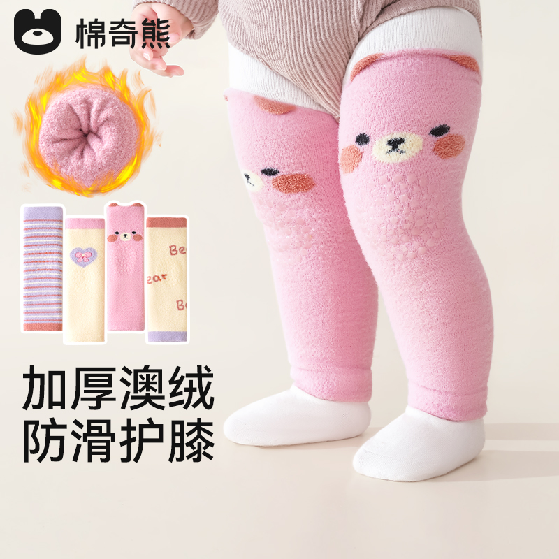 婴儿护膝袜套秋冬加厚加绒防滑长筒袜宝宝换尿不湿神器冬季护腿袜