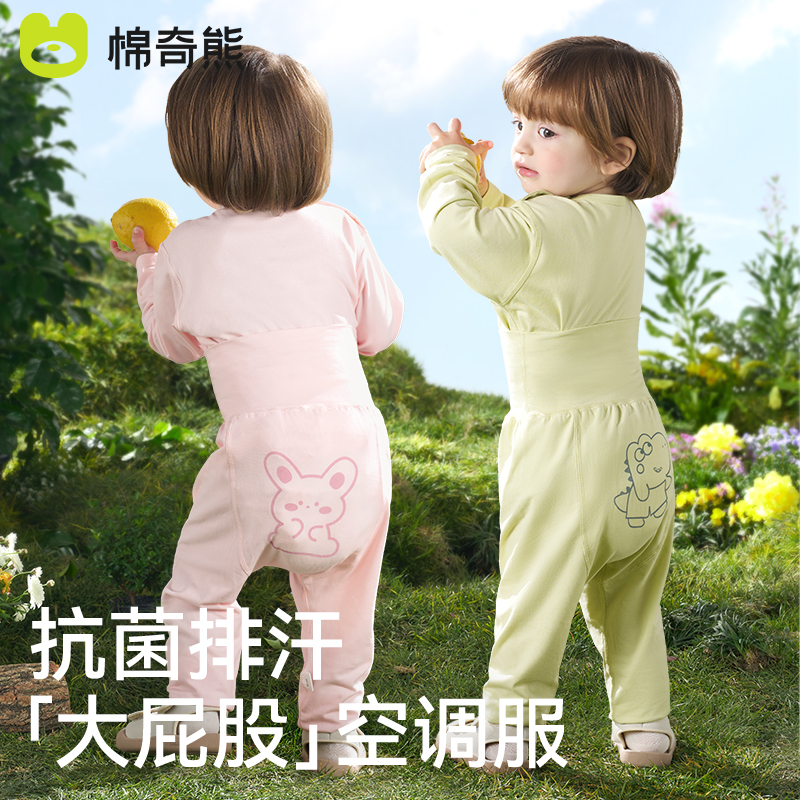 婴儿衣服男女童莫代尔高腰护肚哈衣套装2025春夏新款宝宝睡衣爬服