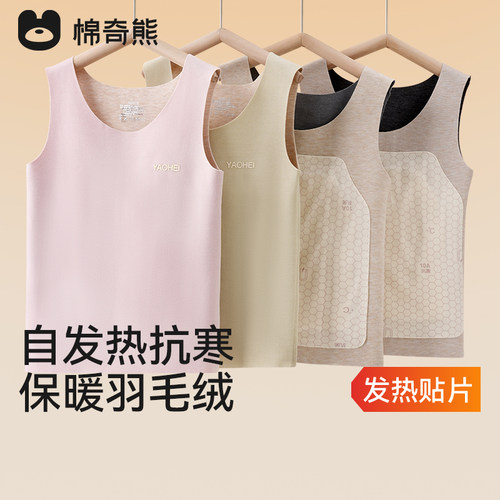 儿童保暖背心男女童双层护肚马甲