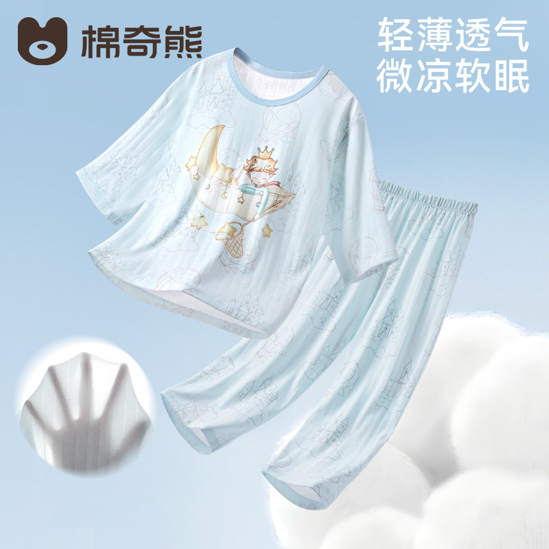 【100%棉】儿童睡衣男女孩全棉家居服套装春夏宝宝排汗空调服薄款