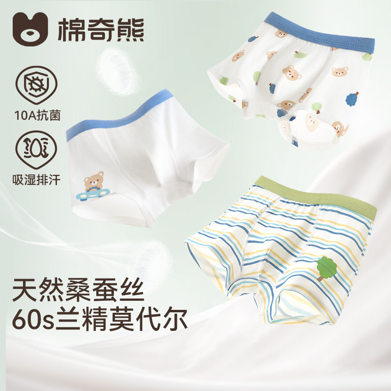 ���ڲ�����26-M3F02-003 110-M�루����95-110cm����25-35� ��ͯ�ڿ��ļ�Ī����10A�����̿� 36.6Ԫ