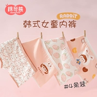 Детское нижнее белье для девочек, хлопковые штаны, шорты, подходит для подростков