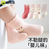 宝宝袜子婴儿春秋纯棉中筒婴幼儿a类秋冬不勒腿女宝一岁儿童棉袜