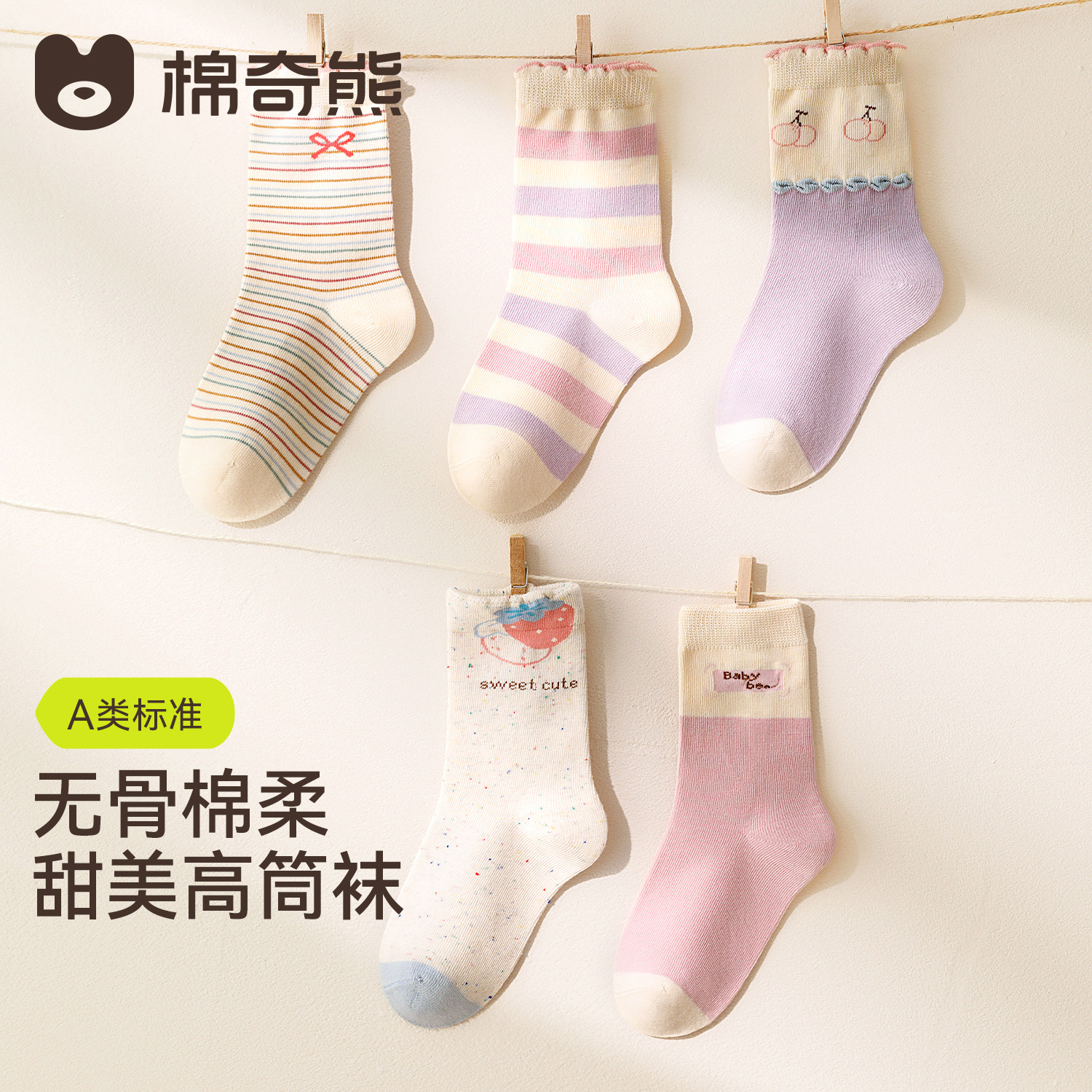 女童袜子儿童秋季花边木耳边图片