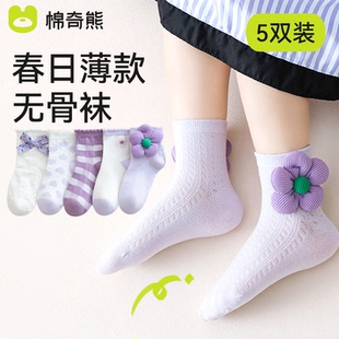 女童袜子春秋女孩女宝花边袜纯棉中筒袜儿童棉袜透气网眼亲肤童袜