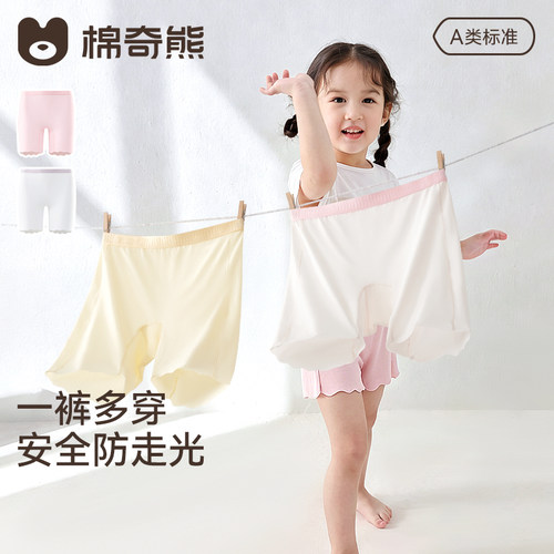 女童内裤冰丝三合一安全裤防走光
