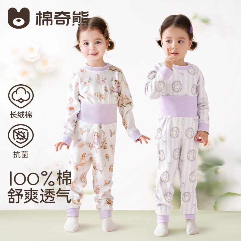 儿童睡衣春夏男女孩100%棉婴幼儿家居服宝宝抗菌内衣秋衣秋裤套装图片
