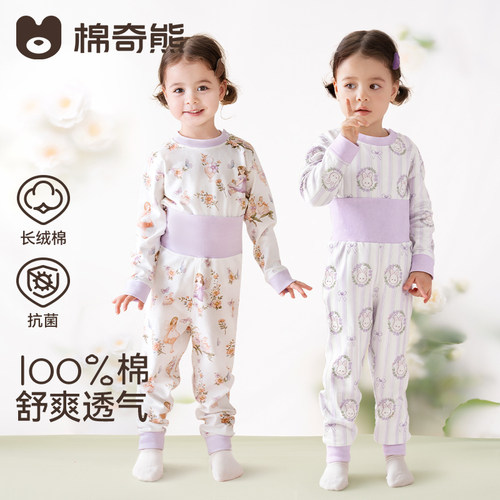 儿童睡衣春夏男女孩100%棉婴幼儿家居服宝宝抗菌内衣秋衣秋裤套装