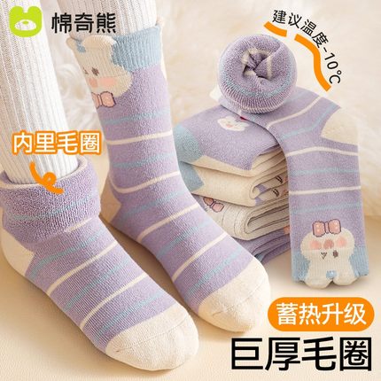 女童袜子秋冬款加厚加绒儿童毛圈袜纯棉宝宝棉袜女宝冬季保暖童袜