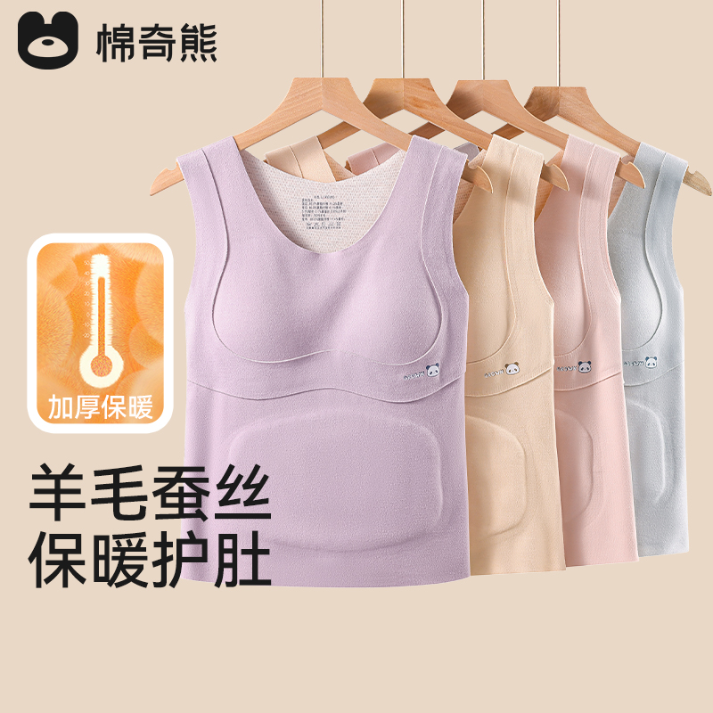 女童保暖背心少女羊毛内衣文胸