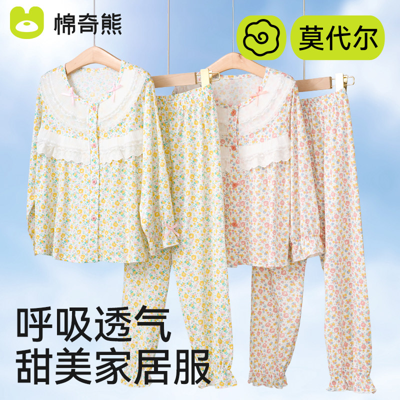 �ۻ��㣺��ɫ�黨 130cm Ůͯ˯�¶�ͯ˯ȹĪ�����޼Ҿӷ� 79.11Ԫ