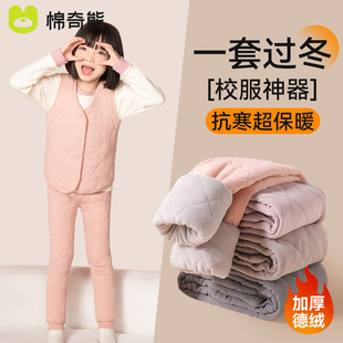 儿童校服神器女童棉衣秋冬季 加绒加厚内胆马甲棉袄男童棉服 保暖裤