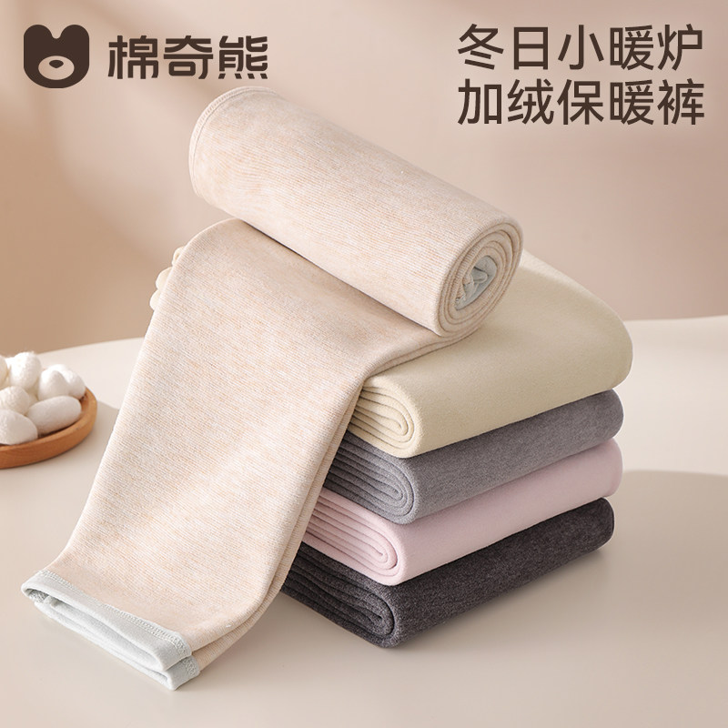 儿童保暖裤秋冬女童加绒加厚护肚打底裤男童御寒保暖棉裤宝宝裤子