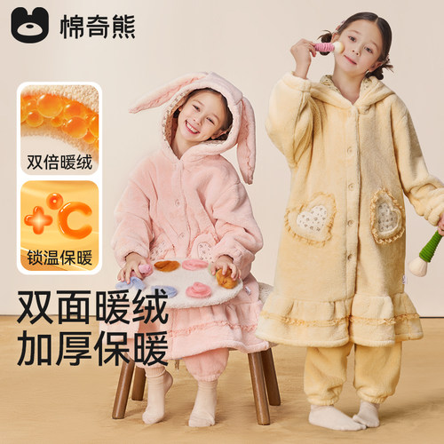 儿童睡衣秋冬季男女孩加绒加厚珊瑚绒家居服套装宝宝外穿保暖睡衣