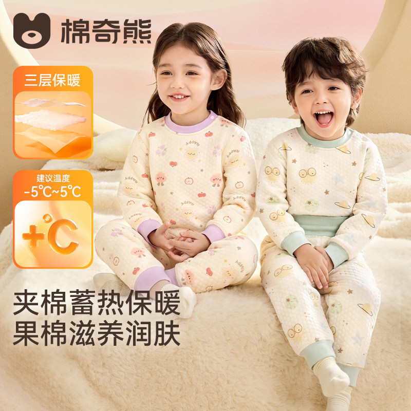 儿童夹棉秋衣秋裤套装图片